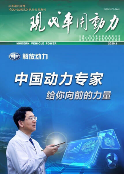 Faw Jiefang Automotive Co., Ltd.