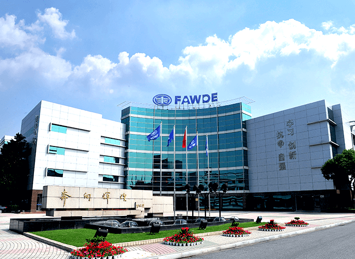Faw Jiefang Automotive Co., Ltd.