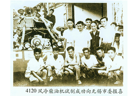 نجح في تطوير أول عمود مرفقي عقدي من الحديد الزهر في الصين
أول "محرك ديزل خالٍ من الفولاذ"
أول محرك ديزل 4120 مبرد بالهواء
أول محطة طاقة غير مراقبة