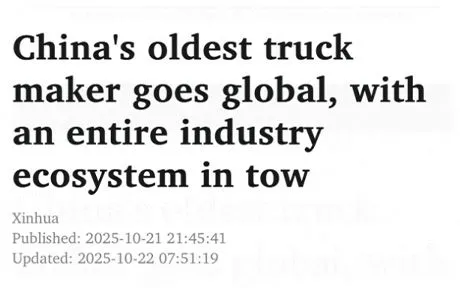 وكالة أنباء شينخوا تروج لمؤسسة FAWDE في العالم