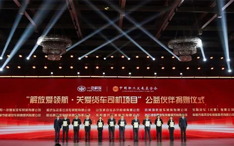 شركة FAWDE تطلق مؤتمر شركائها العالميين لعام 2026، بعد انعقاد مؤتمر "شريك الأحلام" الثالث بنجاح.