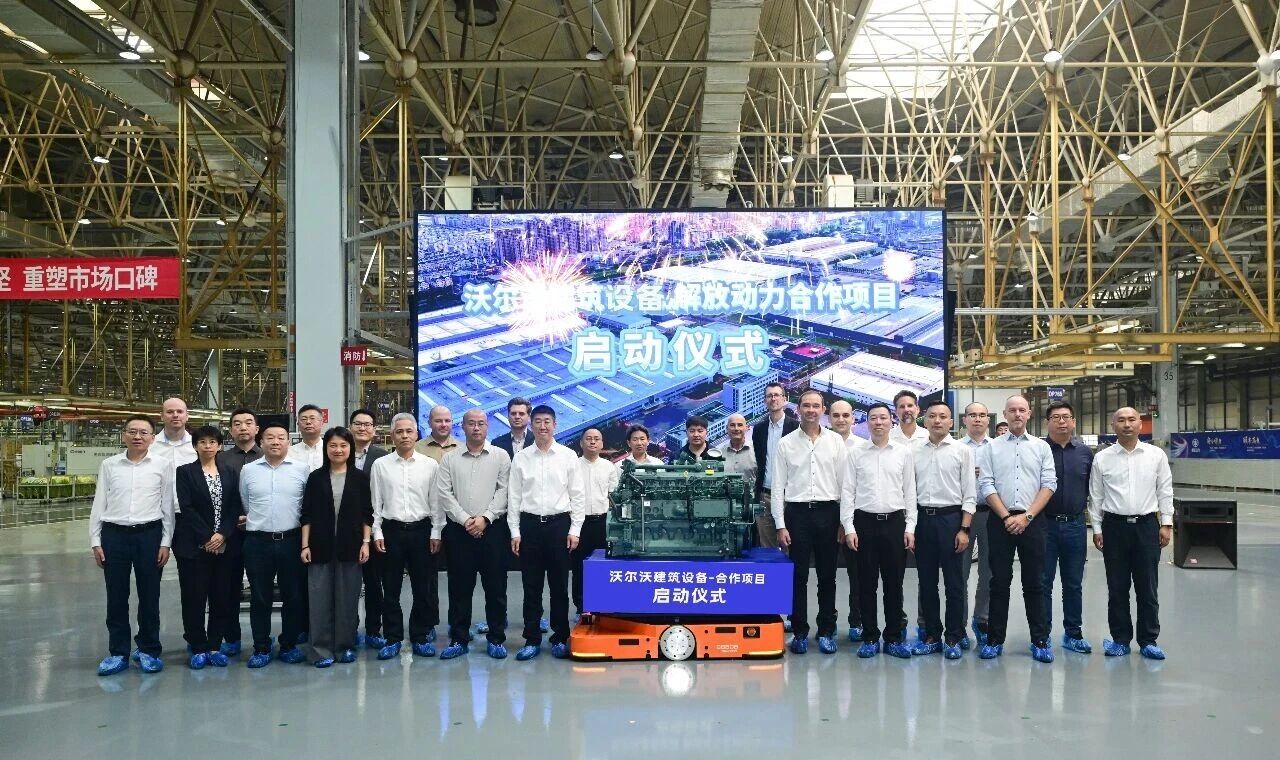 Volvo CE and FAWDE Launch Global Cooperation Project