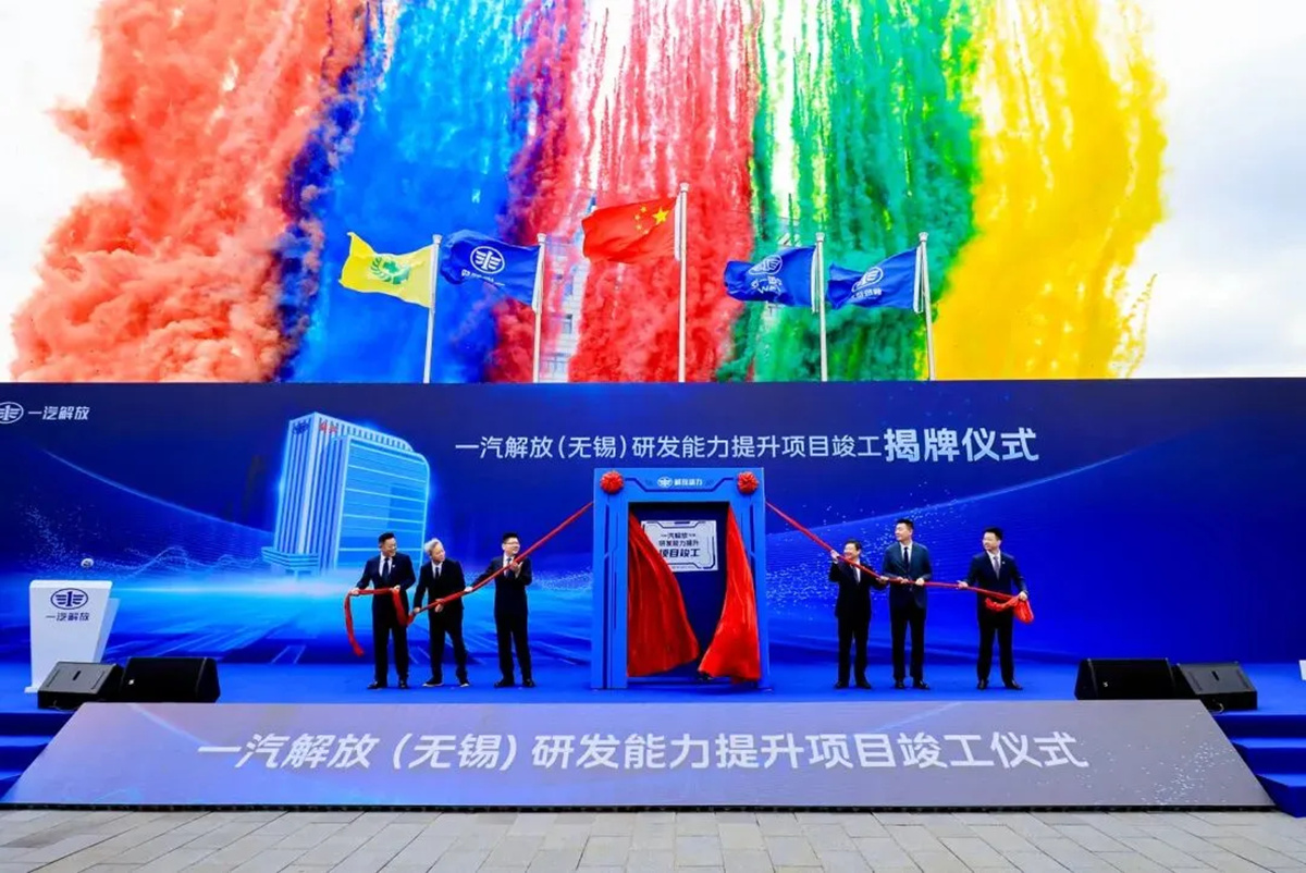 اكتمل مشروع تعزيز قدرات البحث والتطوير في شركة FAWDE (ووشي).