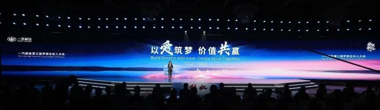 شركة FAWDE تطلق مؤتمر شركائها العالميين لعام 2026، بعد انعقاد مؤتمر "شريك الأحلام" الثالث بنجاح.