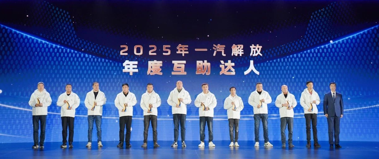 شركة FAWDE تطلق مؤتمر شركائها العالميين لعام 2026، بعد انعقاد مؤتمر "شريك الأحلام" الثالث بنجاح.