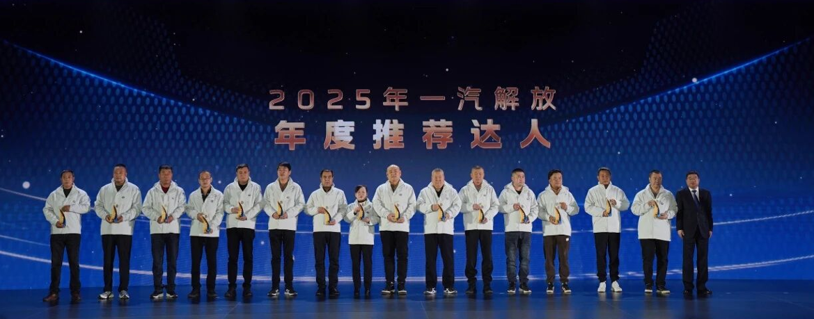 شركة FAWDE تطلق مؤتمر شركائها العالميين لعام 2026، بعد انعقاد مؤتمر "شريك الأحلام" الثالث بنجاح.